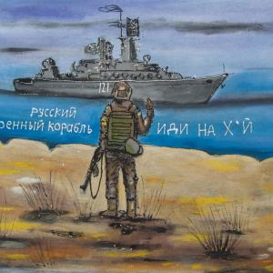 UkropUa
